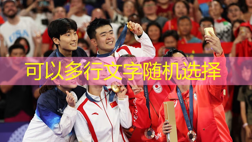 中学生乒乓球台的标准