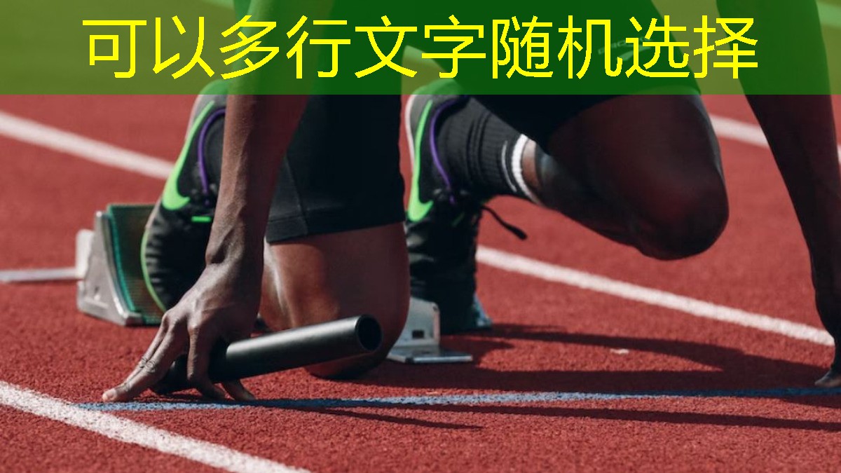 乒乓球台尺寸水泥