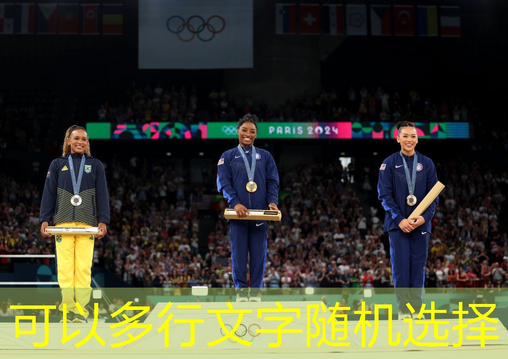 选对适合你的！普及塑胶跑道材料分类与特点。