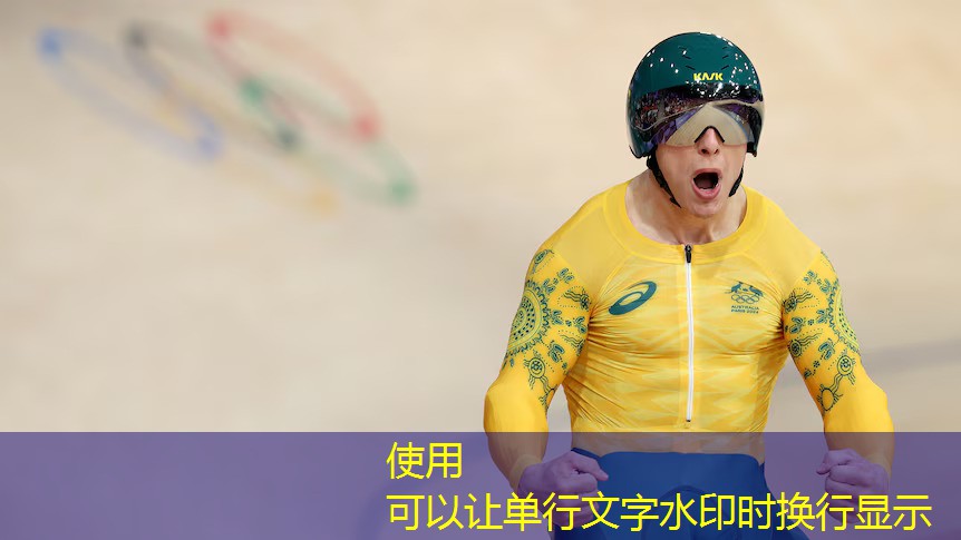 助高健身器材