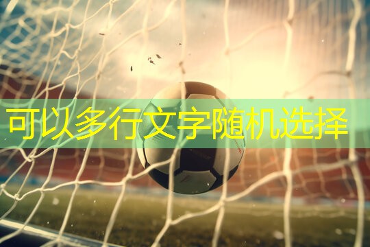 如何在家搭设个临时乒乓球台