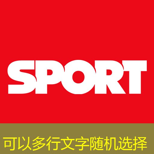 乒乓球台面多高合适