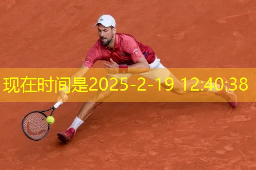 乒乓球台面多高合适