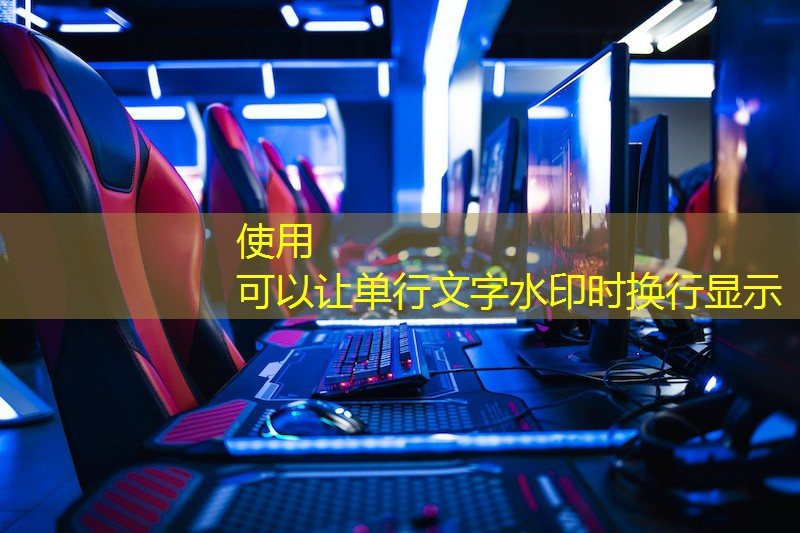 健身房用的健身器材