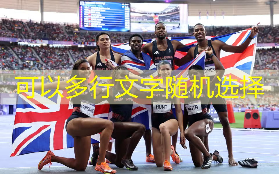 精确评估：塑胶跑道材料检测的必要性。