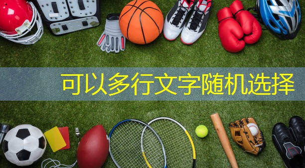 塑胶跑道施工合同