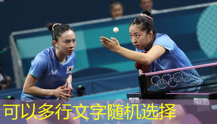 乒乓球台面移动犯规吗