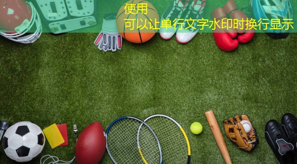 乒乓球台一般是多厚