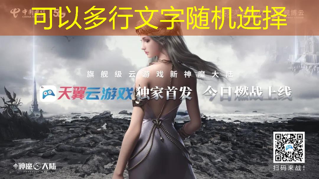 新都足球器材招聘网