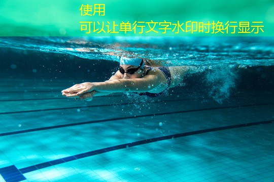 健身狂欢趴室内策划