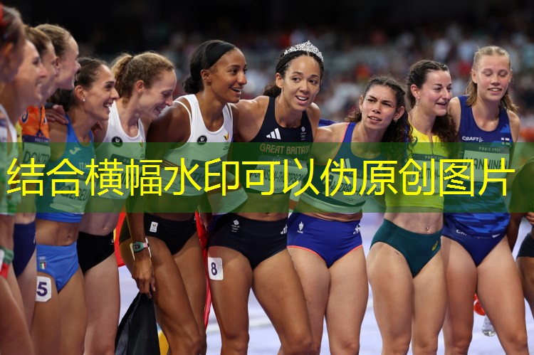 寻找完美之选：哪种塑胶跑道材料最适合你？