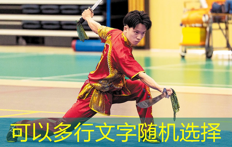 室外魔力瞬间，单杠引领健康风潮！