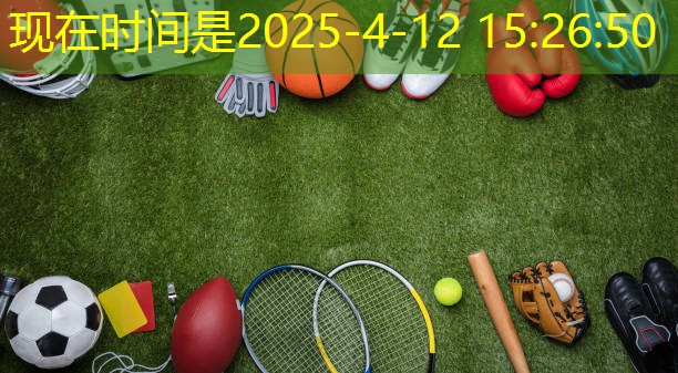 健身器材报价表
