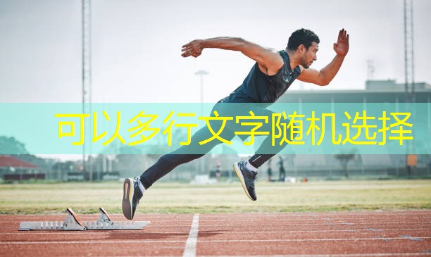 室内健身运动袜