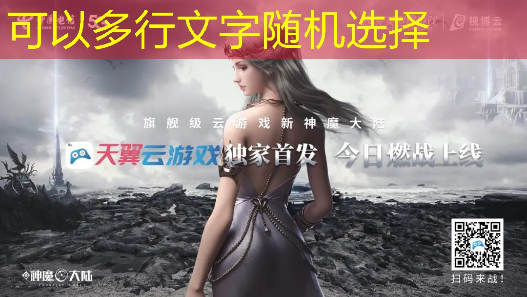 拍摄户外乒乓球台