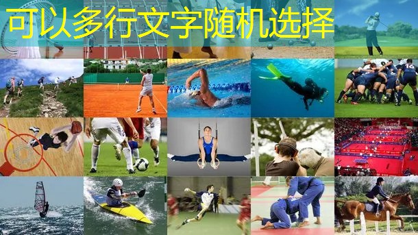 乒乓球台内高球如何处理